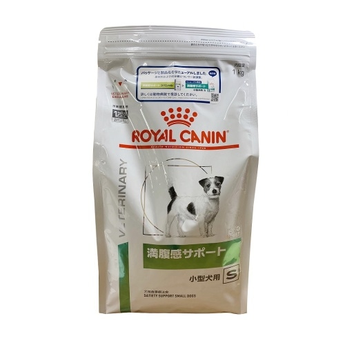 ロイヤルカナン 犬用満腹感サポート小型犬用S [1kg]