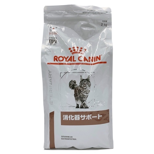 ロイヤルカナン 猫用消化器サポート [2kg]