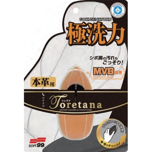 [取寄10]トレタナ 本革用 [1個][4975759021919]