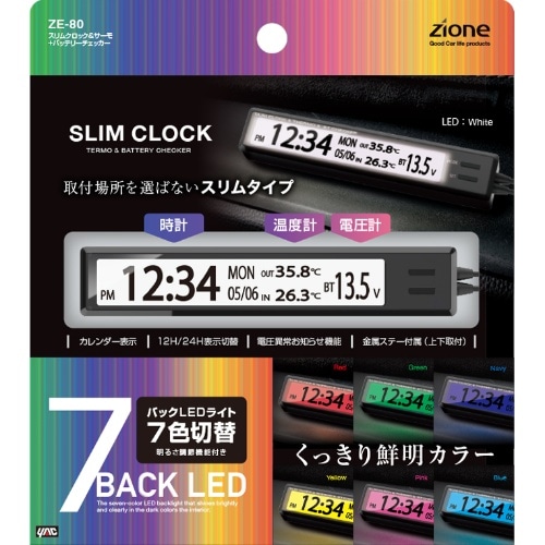 [取寄10]スリムクロック＆サーモ＋バッテリーチェッカー ZE－80 [1個][4979969070804]