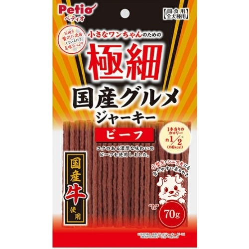 極細国産Gジャーキービーフ 70g [1個]