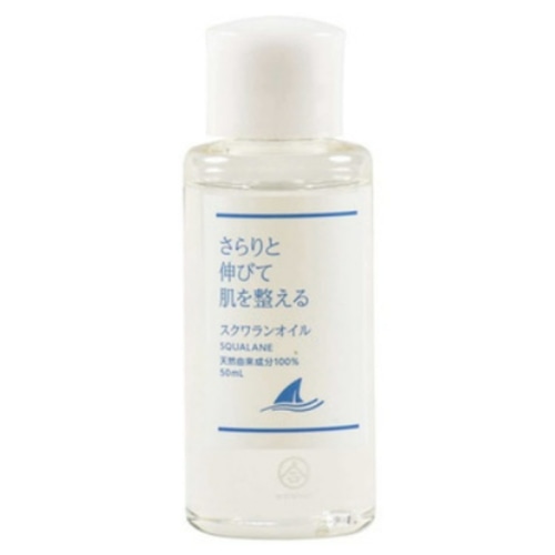 スクワランオイル 50ml