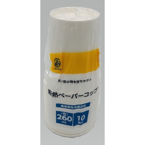 断熱紙カップ260ml 10個入