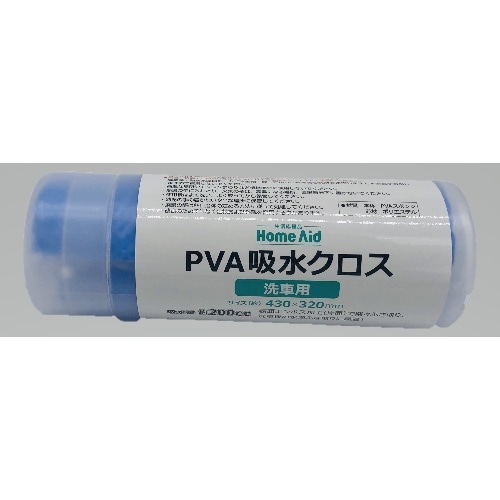 PVA吸水クロス