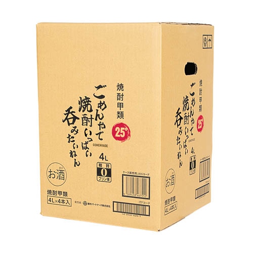 甲類焼酎4L25度ケース [1箱]