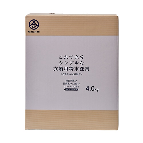 衣類用大型洗剤4kg [1箱]