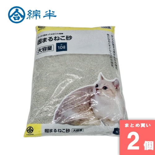 [取寄10][まとめ買い]【2個セット】固まるねこ砂 大容量 10L [4589458436044]