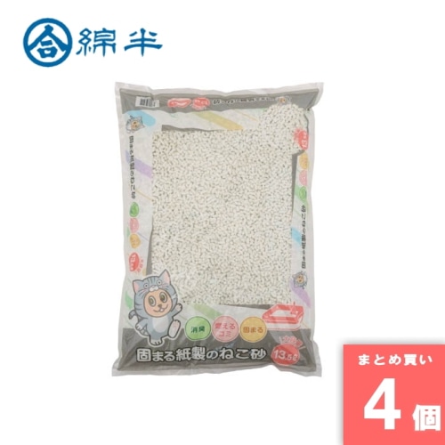 [取寄10][まとめ買い]【4個セット】色が変わる固まる紙製の猫砂 13.5L
