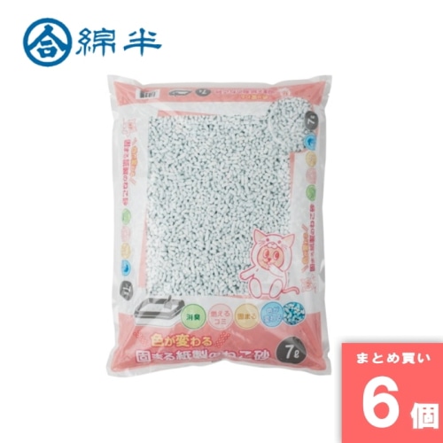 [取寄10][まとめ買い]【6個セット】色が変わる固まる紙製の猫砂 7L [4589458464429]