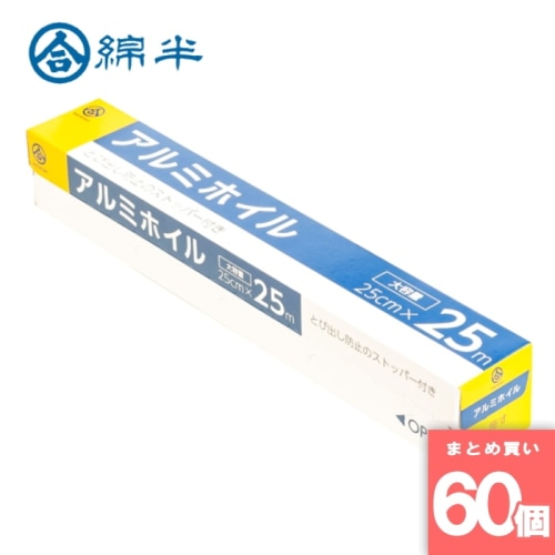 [取寄10][まとめ買い]【60個セット】アルミホイル25M [4589458425130]