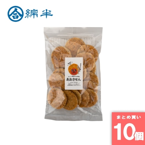 [取寄10][まとめ買い]【10個セット】あおさせん 90g [4589458476668]