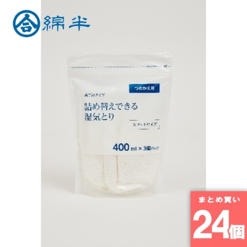 [取寄10][まとめ買い]【24個セット】アルカリ電解水マルチクリーナー [4589458452174]