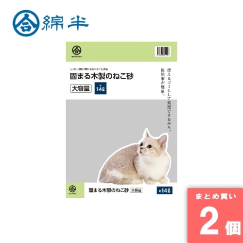 [取寄10][まとめ買い]【2個セット】PN固まる木製猫砂 14L [4589458474497]