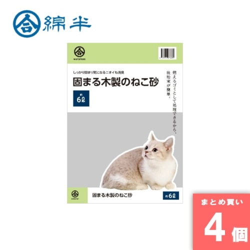 [取寄10][まとめ買い]【4個セット】PN固まる木製猫砂 6L [4589458474480]
