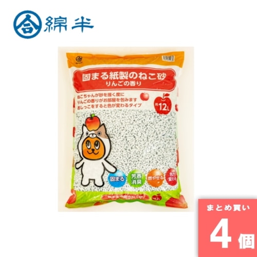 [取寄10][まとめ買い]【4個セット】固まる紙製のねこ砂りんごの香り 12L [4589458444834]