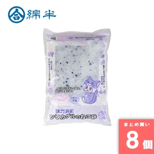 [取寄10][まとめ買い]【8個セット】シリカゲル猫砂 3.7L [4589458474909]