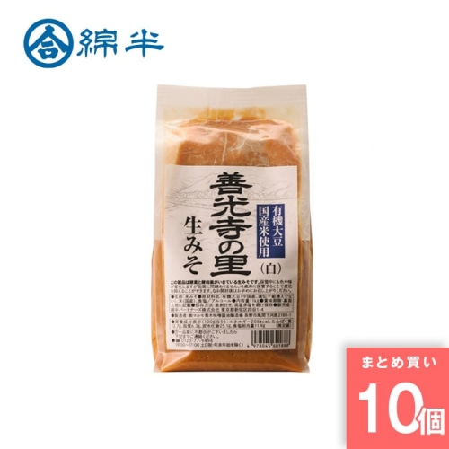 [取寄10][まとめ買い]【10個セット】マルモ青木 善光寺の里 白 1kg [4978045601888]