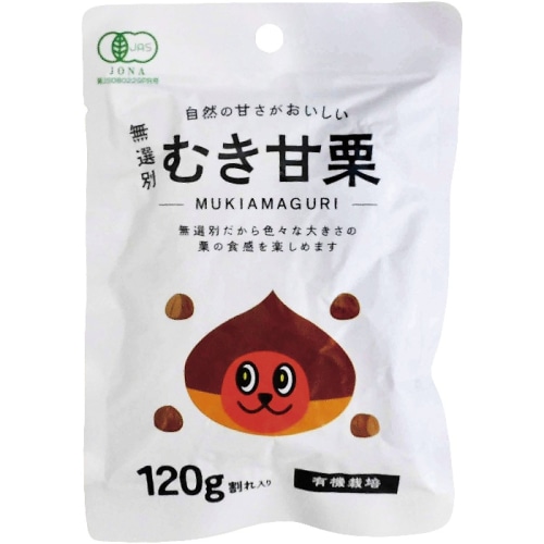 無選別むき甘栗120g [1袋][4589458491197]