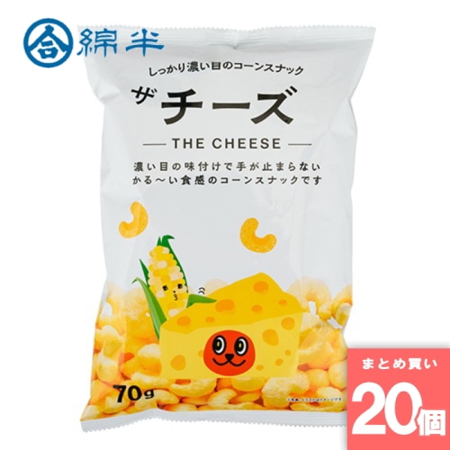 [取寄10][まとめ買い]【20個セット】ザ・チーズ チーズ味 [4589458475180]