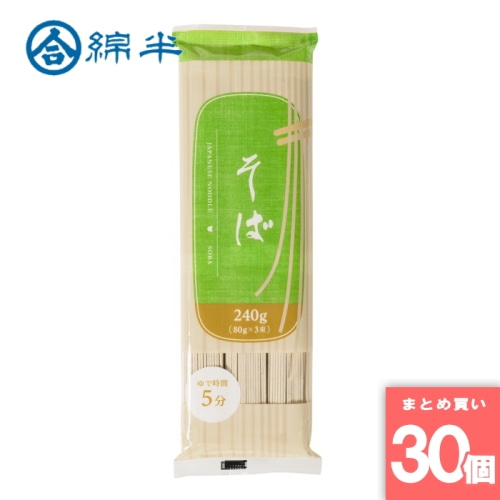 [取寄10][まとめ買い]【30個セット】そば 240g [4589458499704]