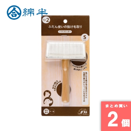 [取寄10][まとめ買い]【2個セット】ソフトスリッカー S [4589458477931]