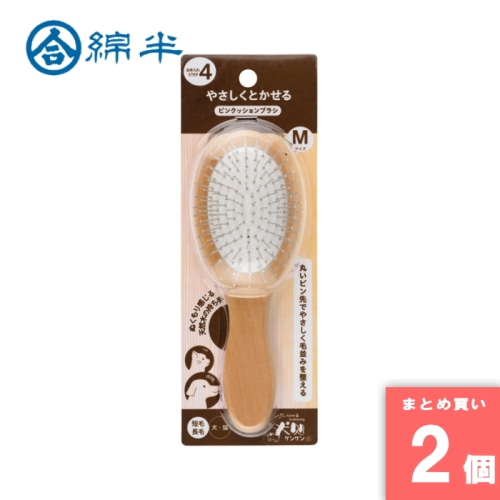 [取寄10][まとめ買い]【2個セット】ピンクッションブラシ M [4589458478044]