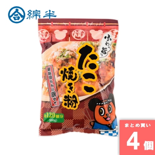 [まとめ買い]【4袋セット】たこ焼き粉 600g タコパ ミックス粉 キャンプ 国産小麦 タコヤキ タコ焼き