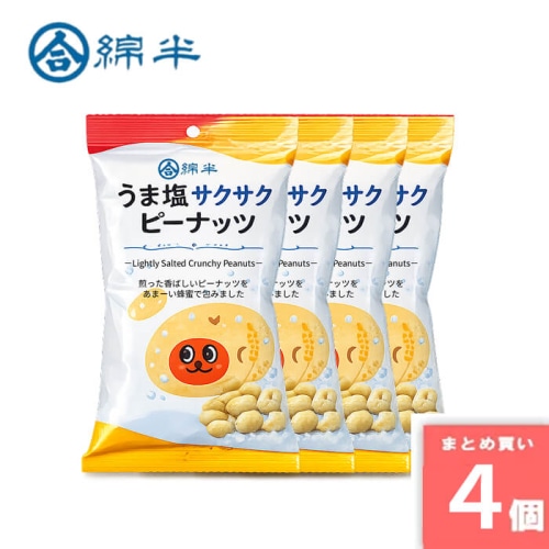 [まとめ買い]【4個セット】うま塩！サクサクピーナッツ 70g