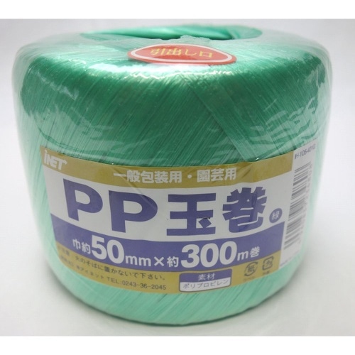 [取寄10]PP玉巻 緑50mm×300m IH－105－401G [1個][4960839234808]