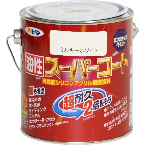 油性スーパーコート 0.7L ミルキーホワイト