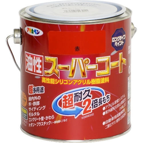 油性スーパーコート 0.7L 赤