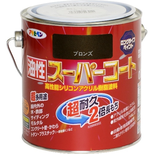 油性スーパーコート 0.7L ブロンズ