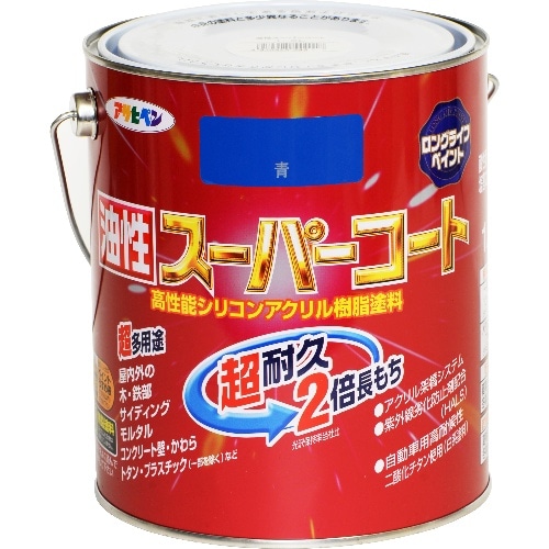 油性スーパーコート 1.6L 青