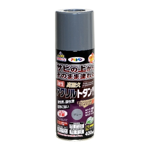 油性高耐久アクリルトタン用SP 400ml グレー