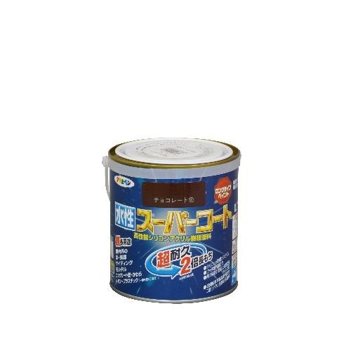 水性スーパーコート 0.7L チョコレート