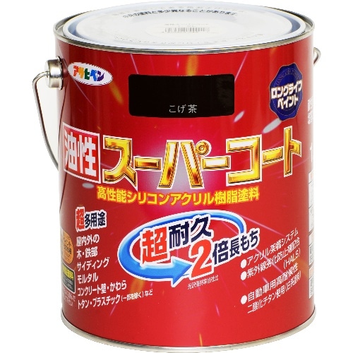 油性スーパーコート 1.6L こげ茶