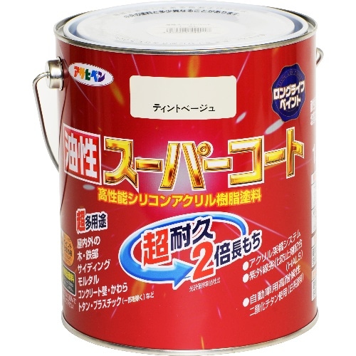 油性スーパーコート 1.6L ティントベージュ