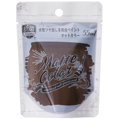 ショコラ 水性多用途マットカラー55ml [1個]