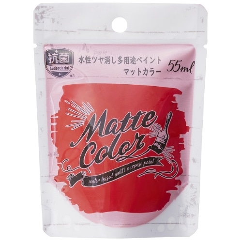 カーディナルレッド 水性多用途マットカラー55ml [1個]