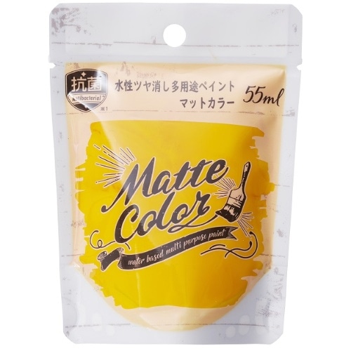 [取寄10]水性多用途マットカラー55ml サンライズイエロー [1個][4970925470362]