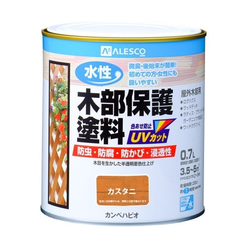 水性木部保護塗料 0.7L カスタニ