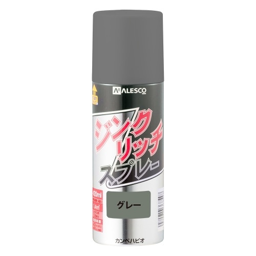 ジンクリッチスプレー 420ml グレー