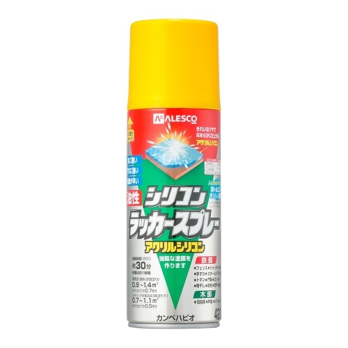 シリコンラッカーSP 420ml イエロー