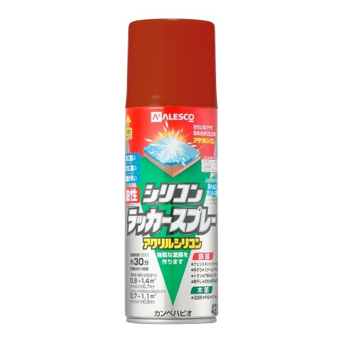 シリコンラッカーSP 420ml あかさび色