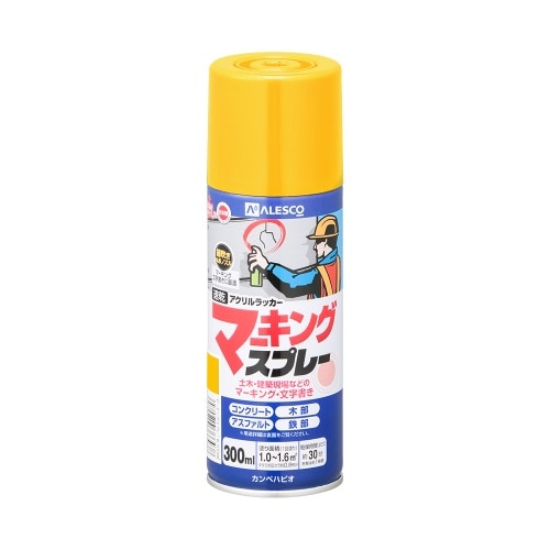 マーキングスプレーK 300ml きいろ