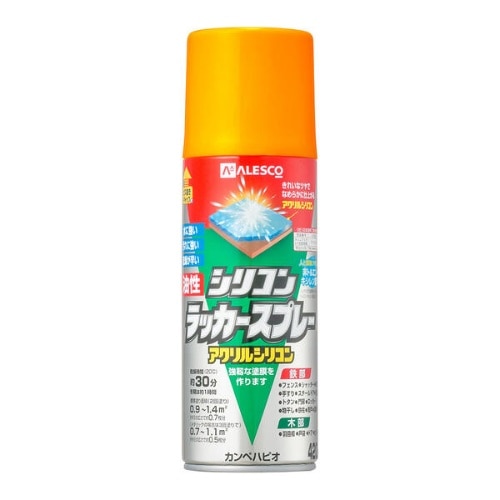 シリコンラッカーSP 420ml オレンジイエロ