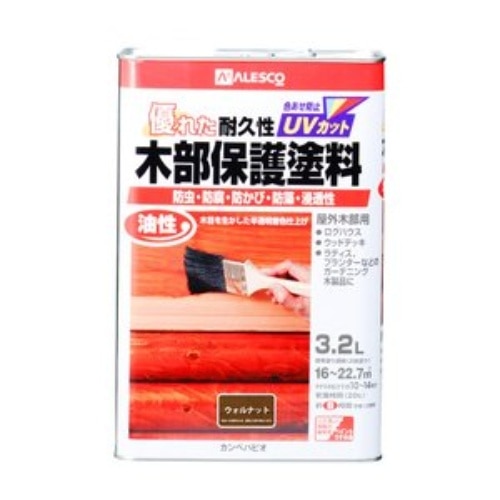 油性木部保護塗料 3.2L ウォルナット