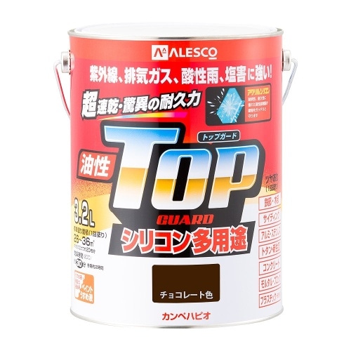 油性トップガード チョコレート色 [3.2L]