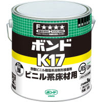 [取寄10]コニシ ボンド K17 ビニル系床材用 3kg [4901490413478]