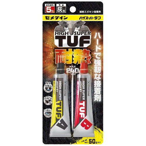 ハイスーパータフ P50gセット [1セット]